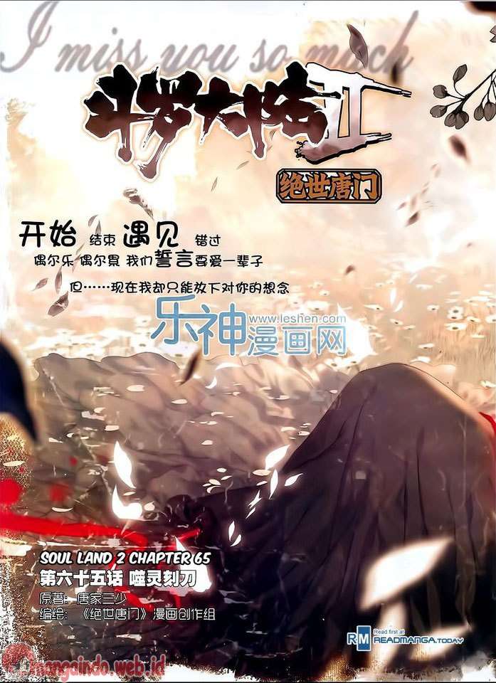Manhua Soul Land 2 Chapter 65 gambar nomor 2