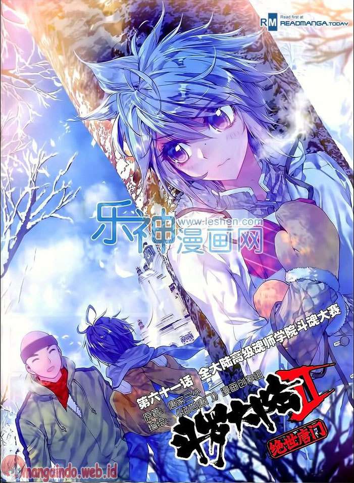 Manhua Soul Land 2 Chapter 61 gambar nomor 2