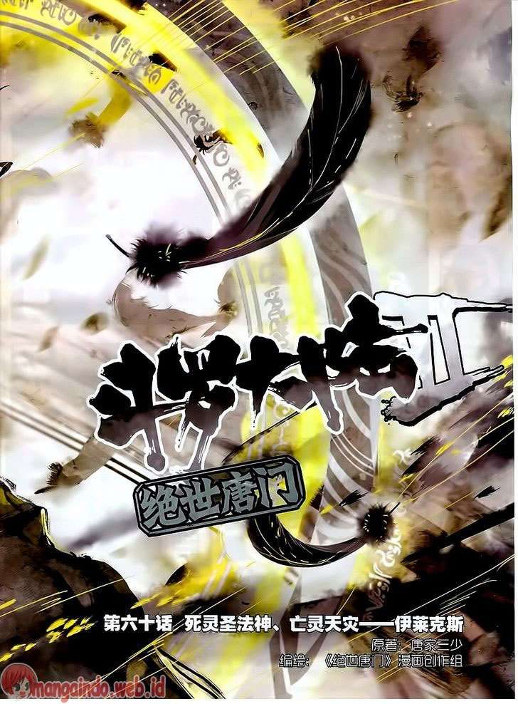 Soul Land 2 Chapter 60 Gambar 3