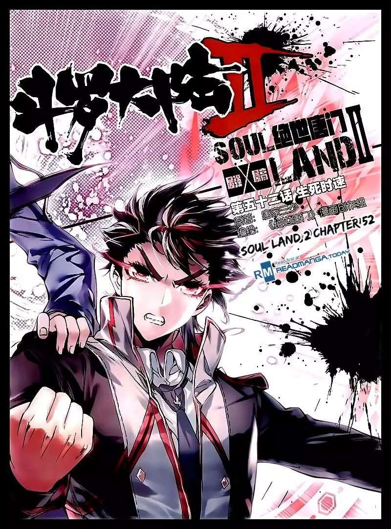 Manhua Soul Land 2 Chapter 52 gambar nomor 2