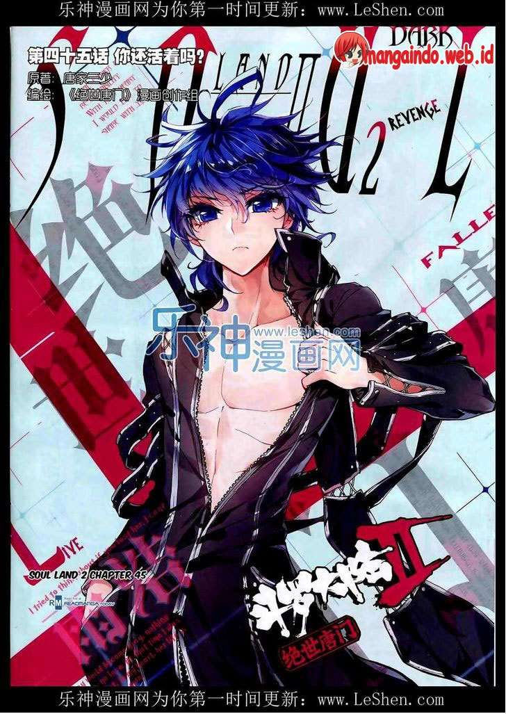 Manhua Soul Land 2 Chapter 45 gambar nomor 2