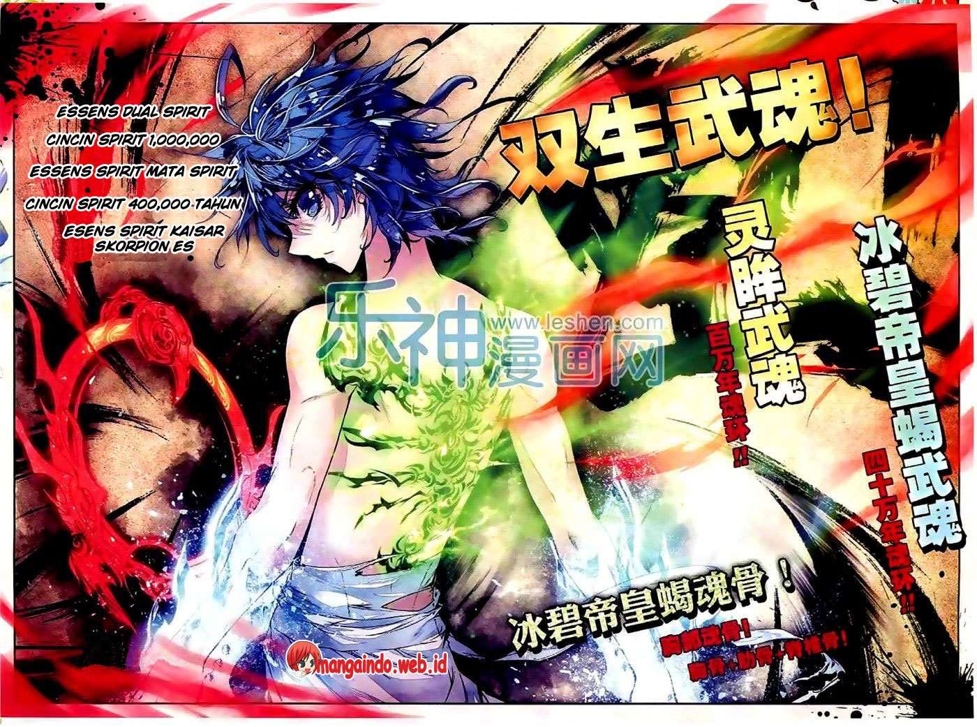 Soul Land 2 Chapter 44 Gambar 16