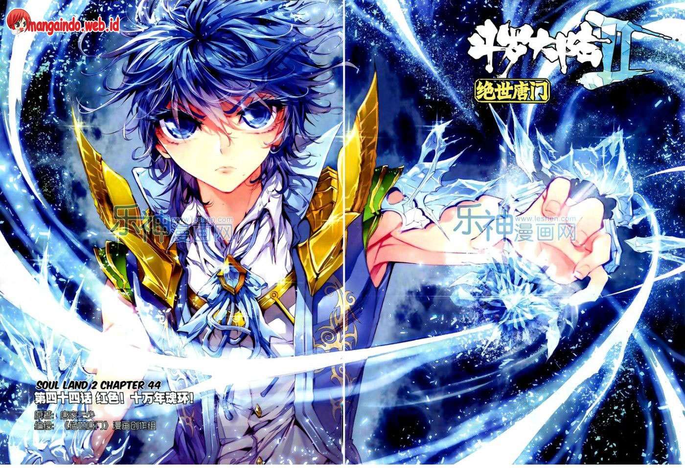 Manhua Soul Land 2 Chapter 44 gambar nomor 2