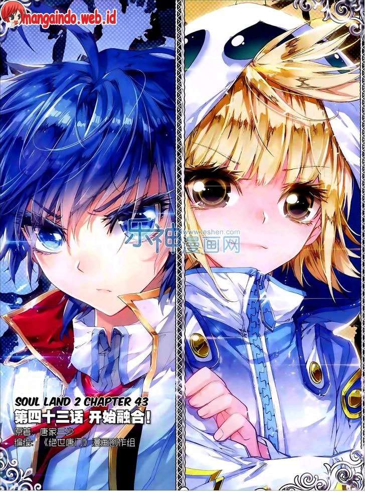 Manhua Soul Land 2 Chapter 43 gambar nomor 2