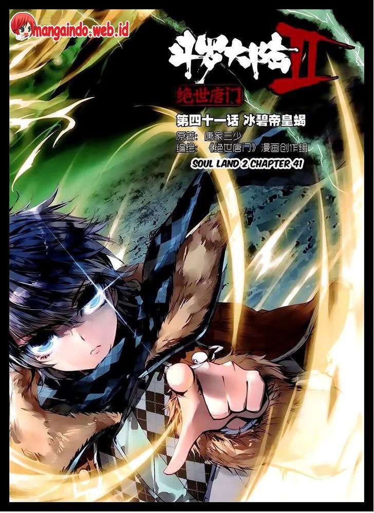 Manhua Soul Land 2 Chapter 41 gambar nomor 2