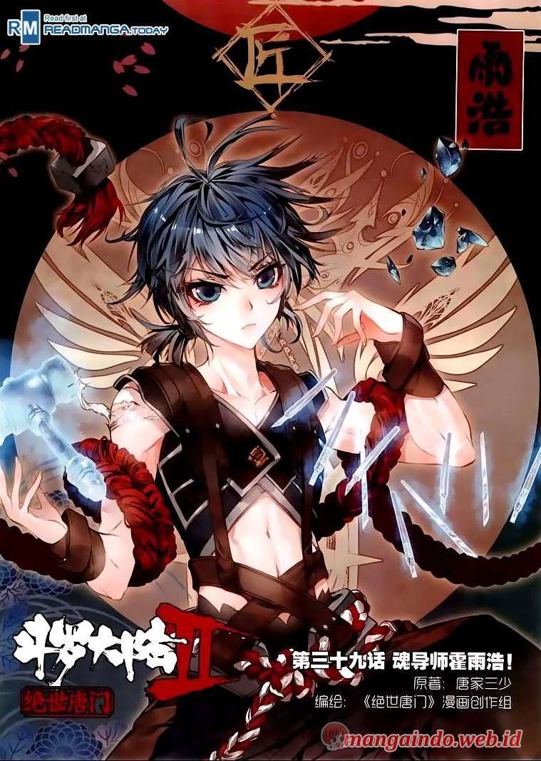 Manhua Soul Land 2 Chapter 39 gambar nomor 2