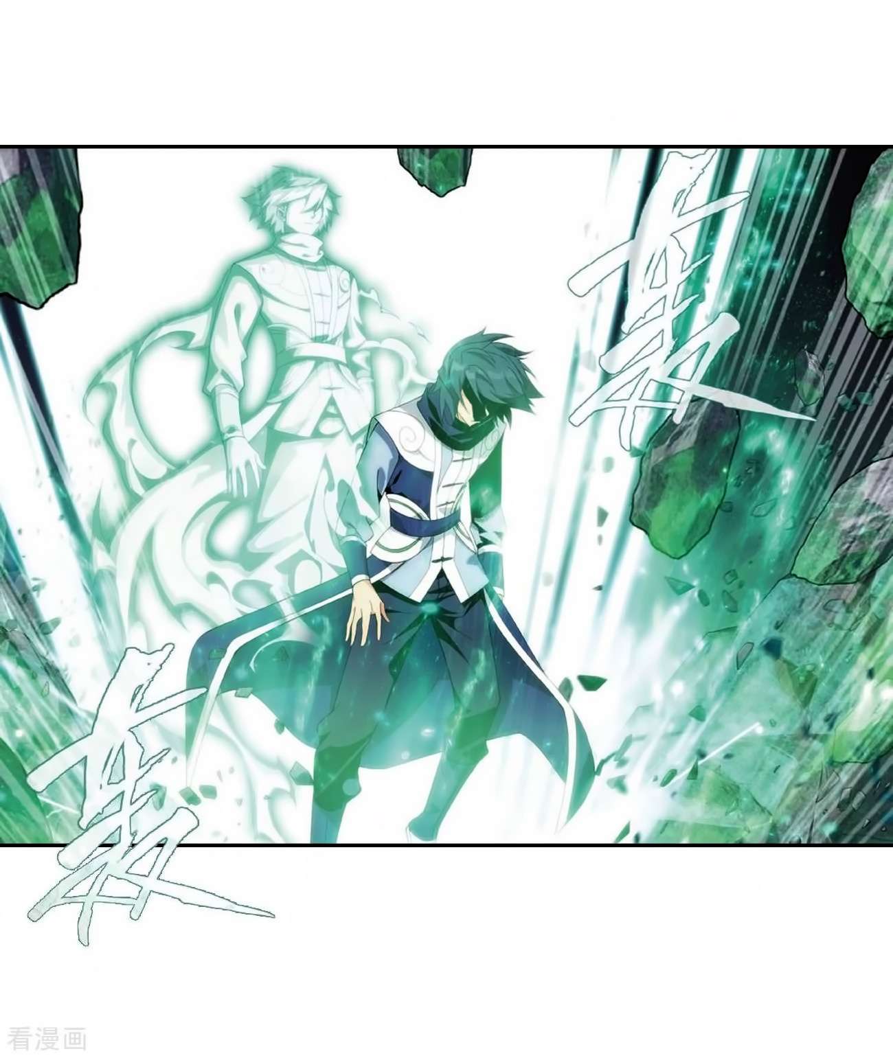 Battle Through the Heavens Chapter 278 Gambar 19