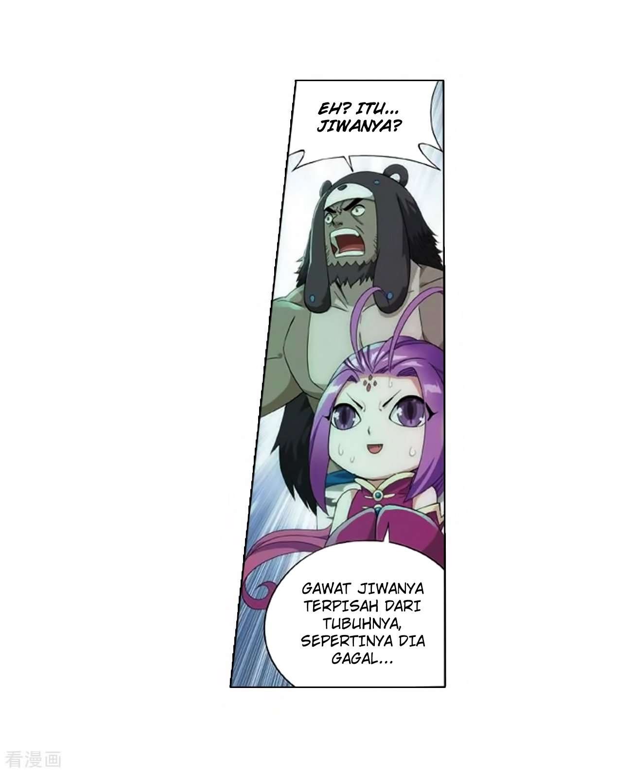 Battle Through the Heavens Chapter 278 Gambar 20