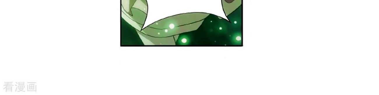 Battle Through the Heavens Chapter 278 Gambar 25