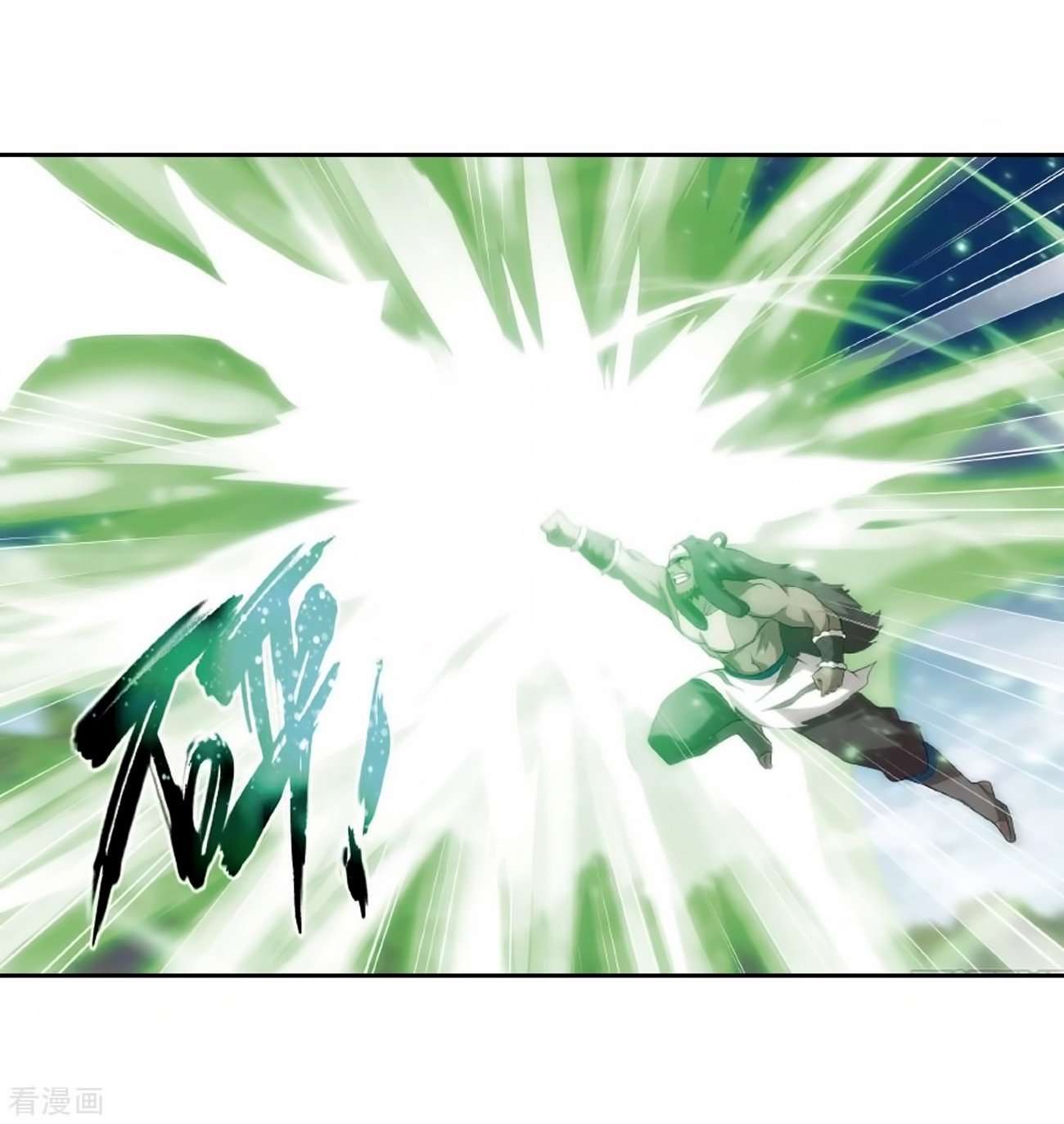 Battle Through the Heavens Chapter 278 Gambar 30