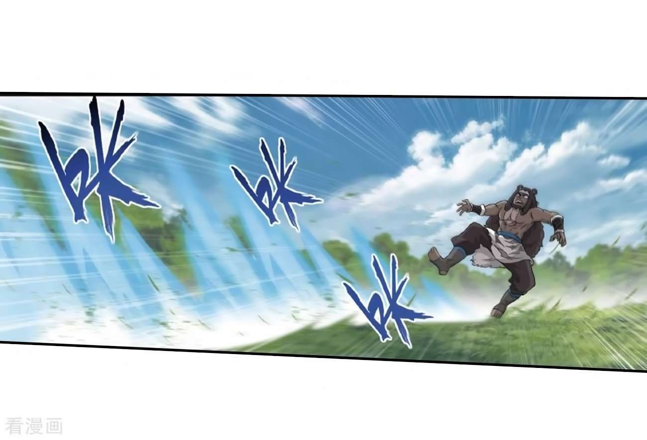 Battle Through the Heavens Chapter 278 Gambar 31