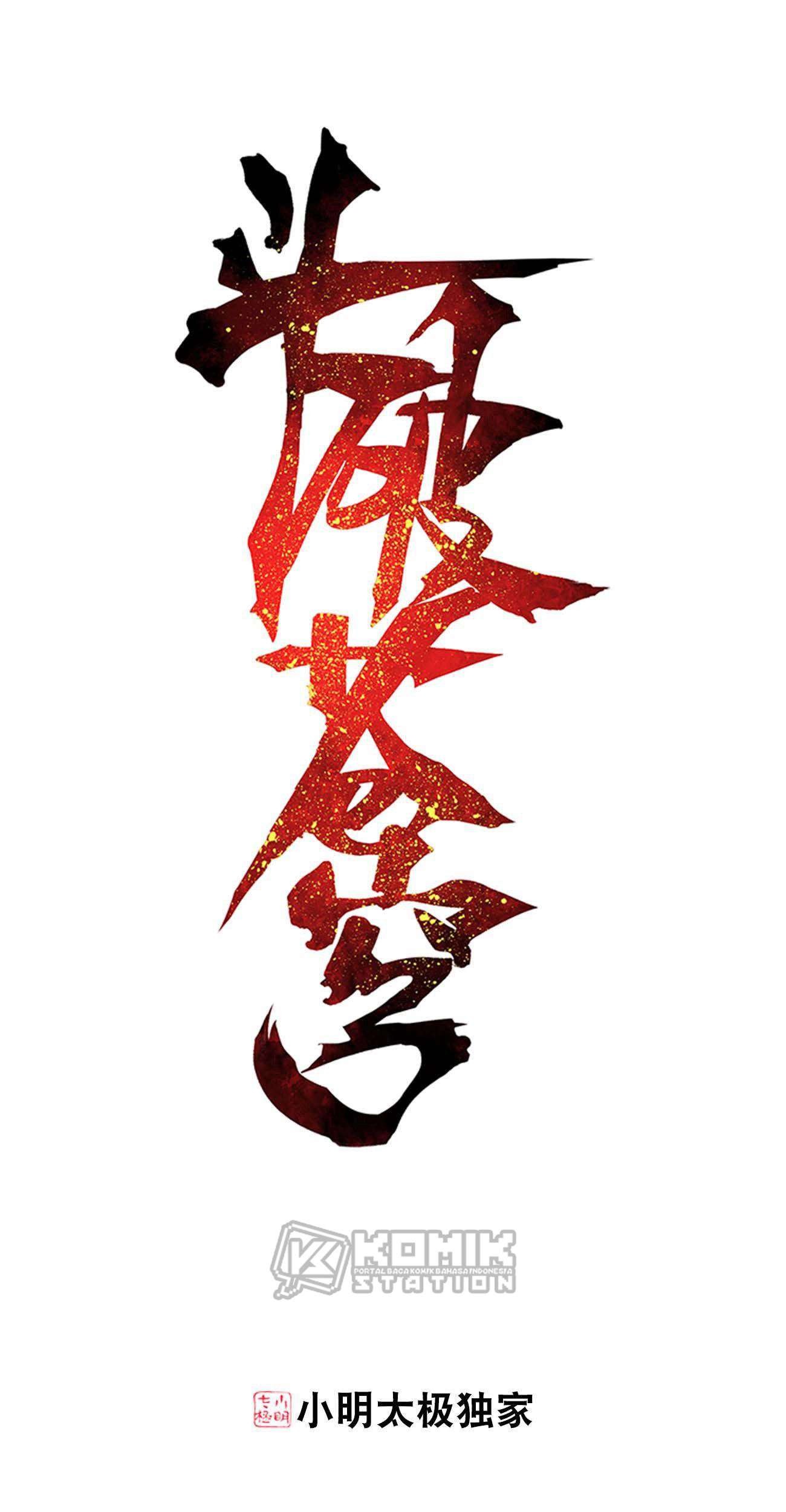 Battle Through the Heavens Chapter 278 Gambar 3