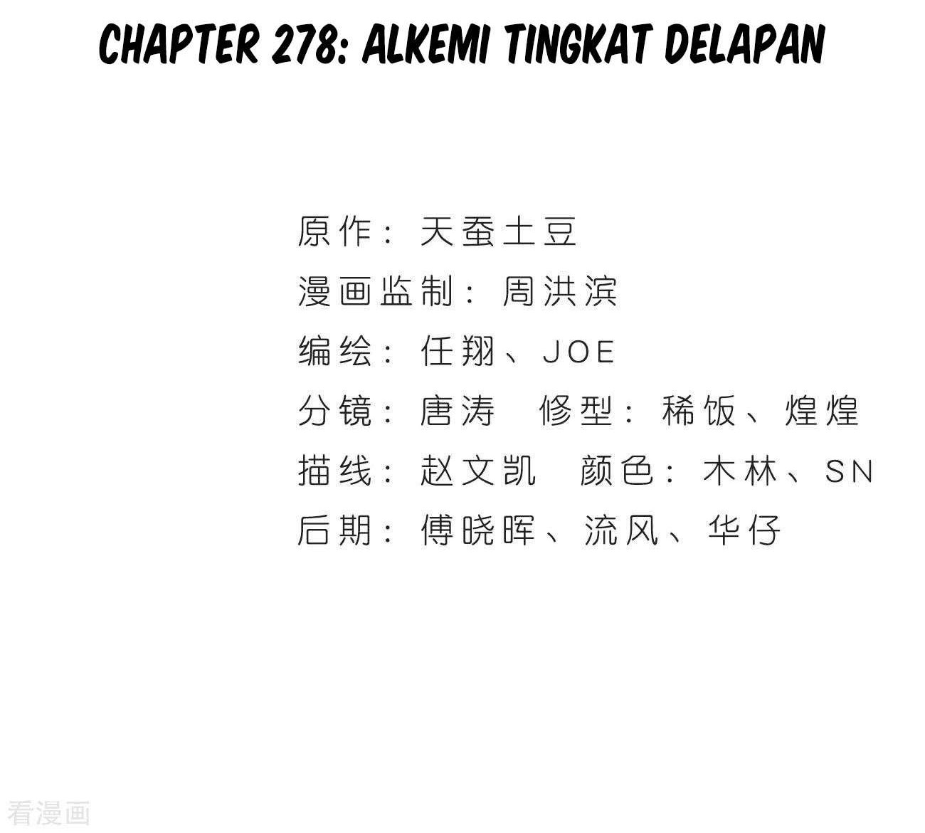 Battle Through the Heavens Chapter 278 Gambar 4