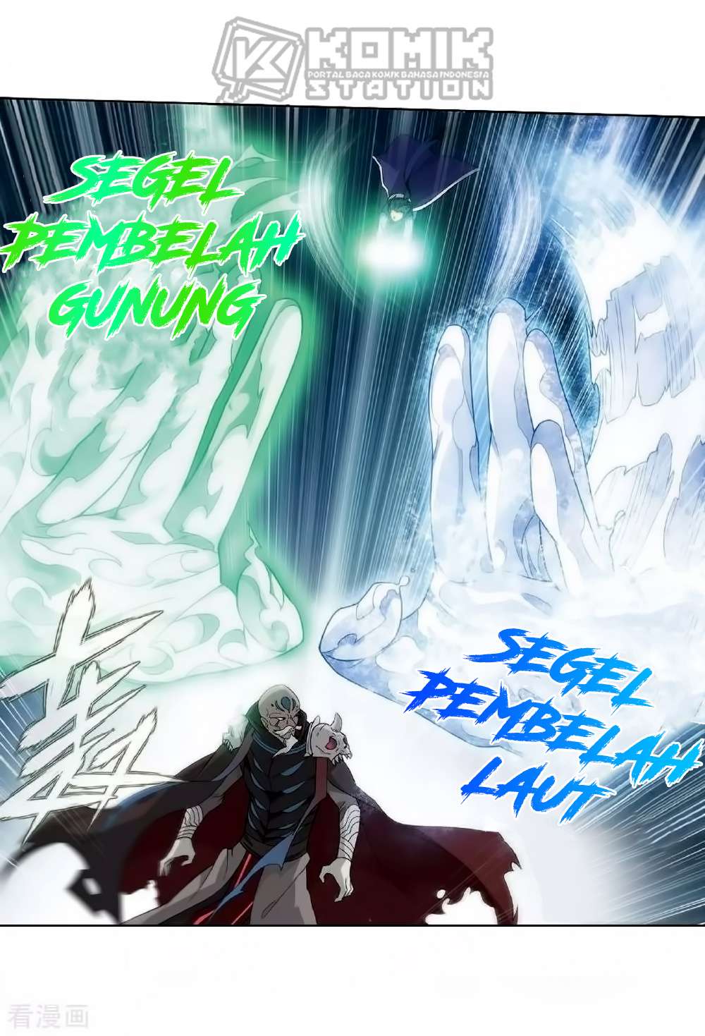 Battle Through the Heavens Chapter 276 Gambar 21