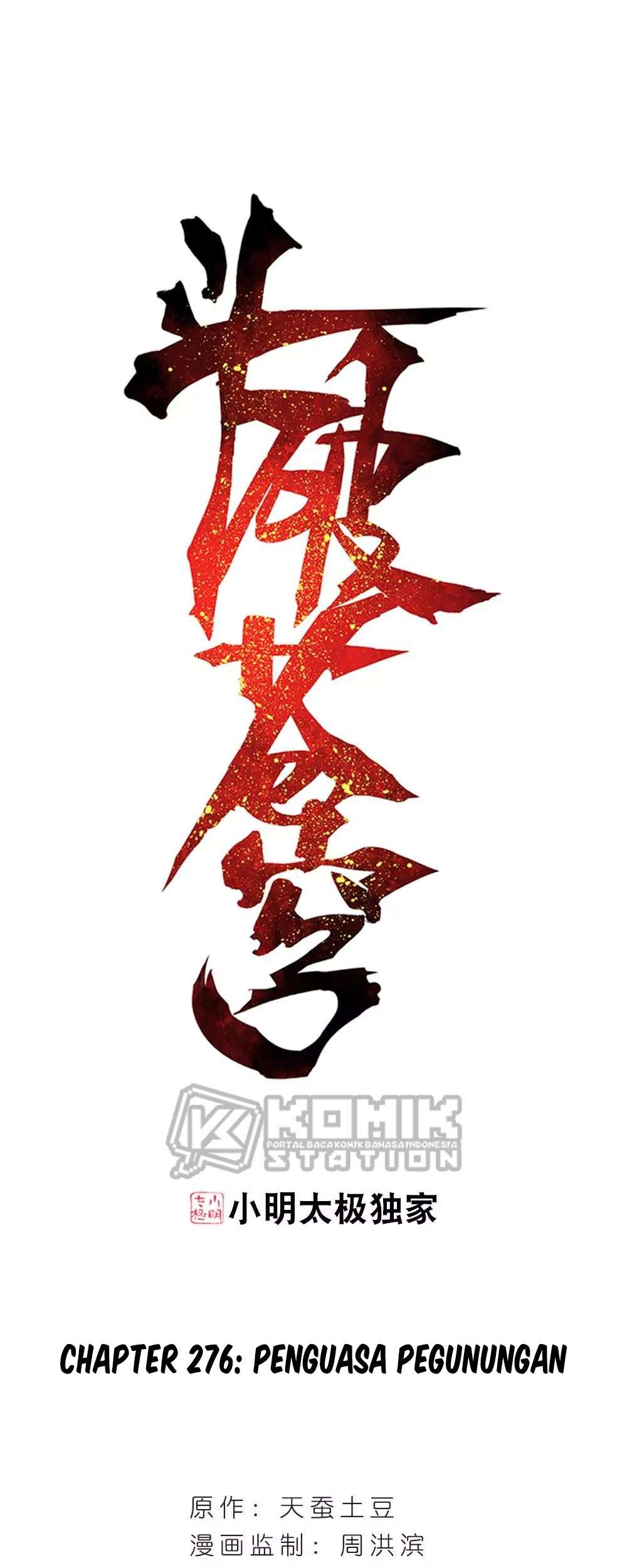 Battle Through the Heavens Chapter 276 Gambar 3