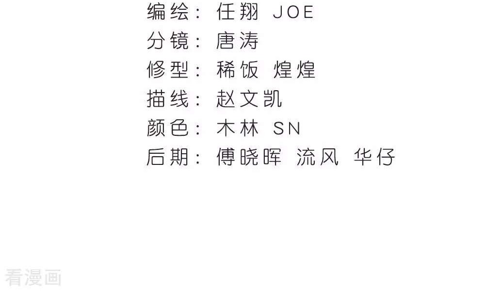 Battle Through the Heavens Chapter 276 Gambar 4