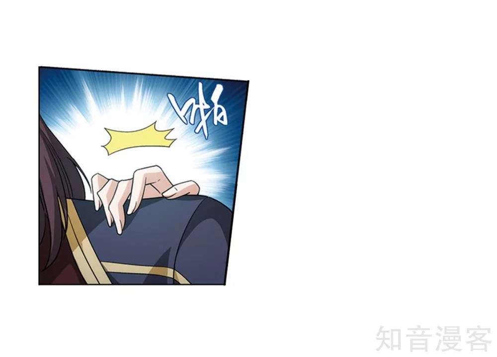 Battle Through the Heavens Chapter 274 Gambar 59