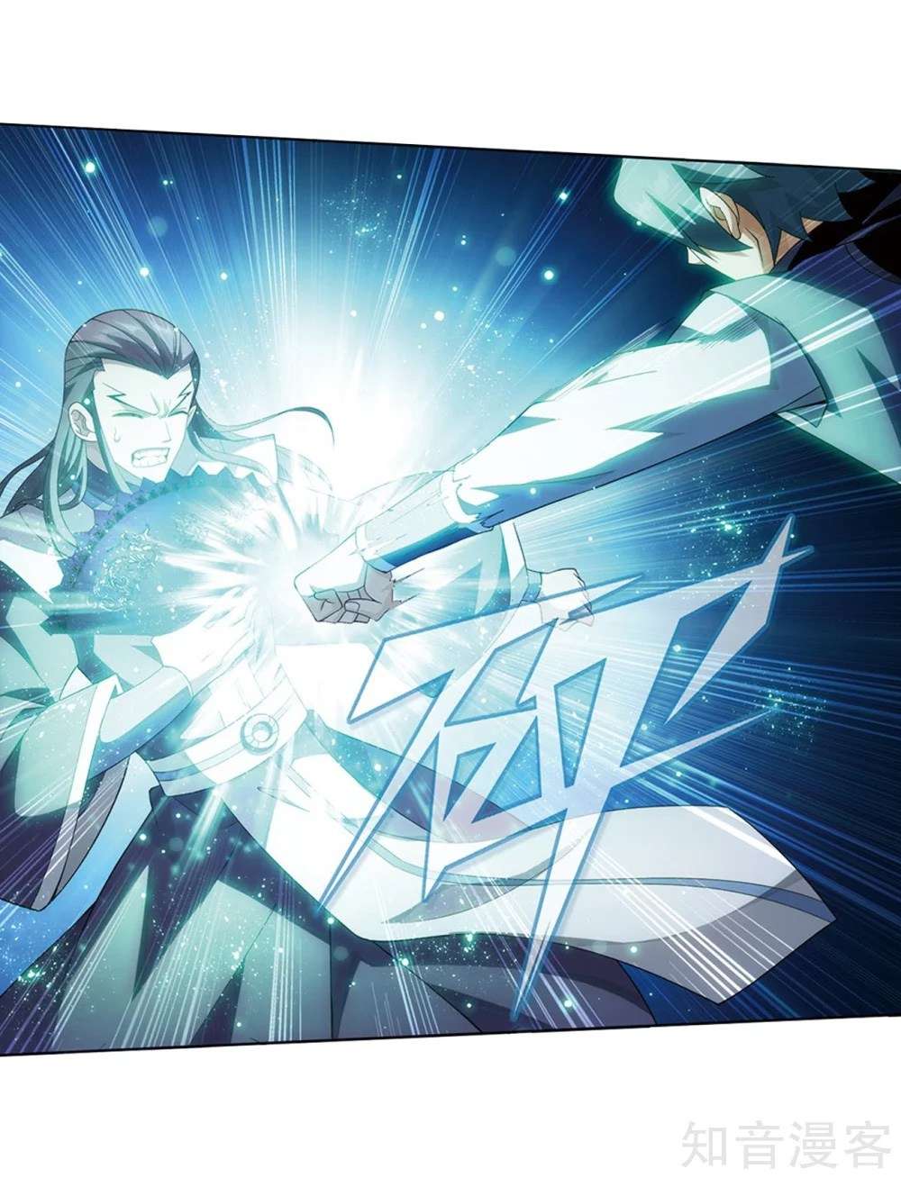 Battle Through the Heavens Chapter 274 Gambar 68