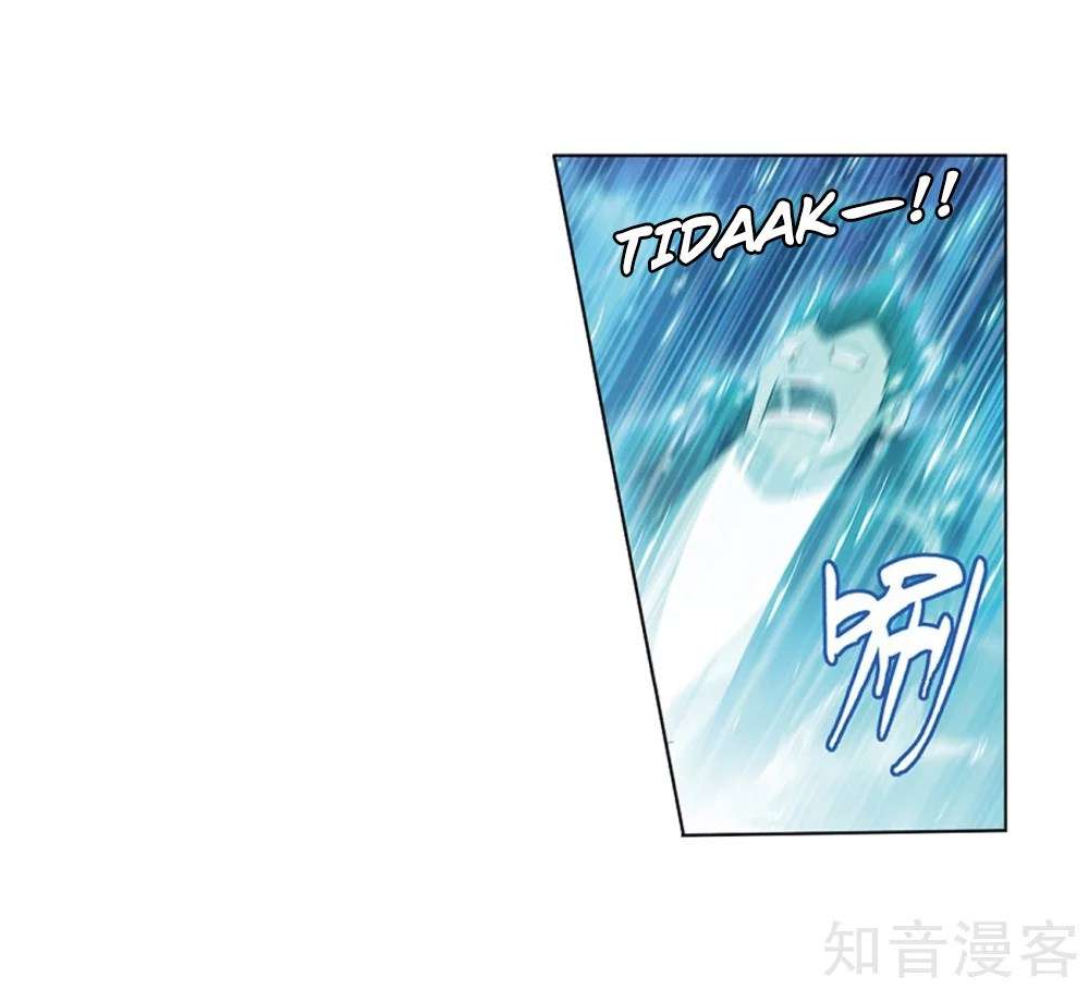 Battle Through the Heavens Chapter 274 Gambar 11