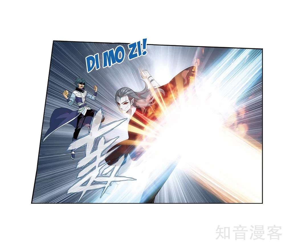 Battle Through the Heavens Chapter 274 Gambar 19