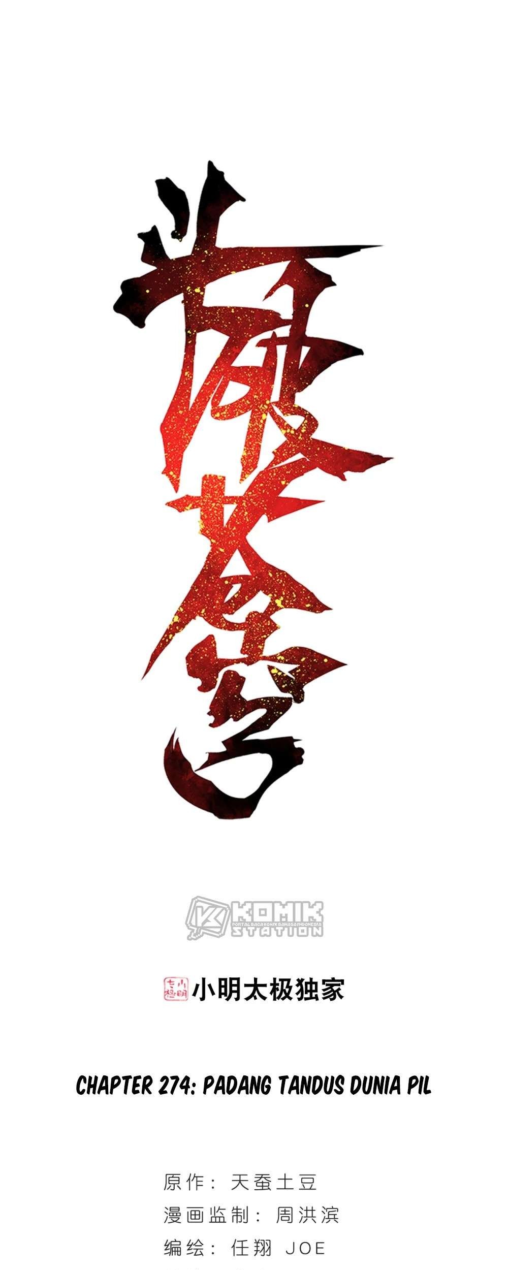 Manhua Battle Through the Heavens Chapter 274 gambar nomor 2