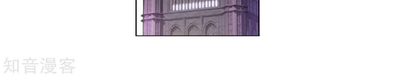 Battle Through the Heavens Chapter 272 Gambar 11