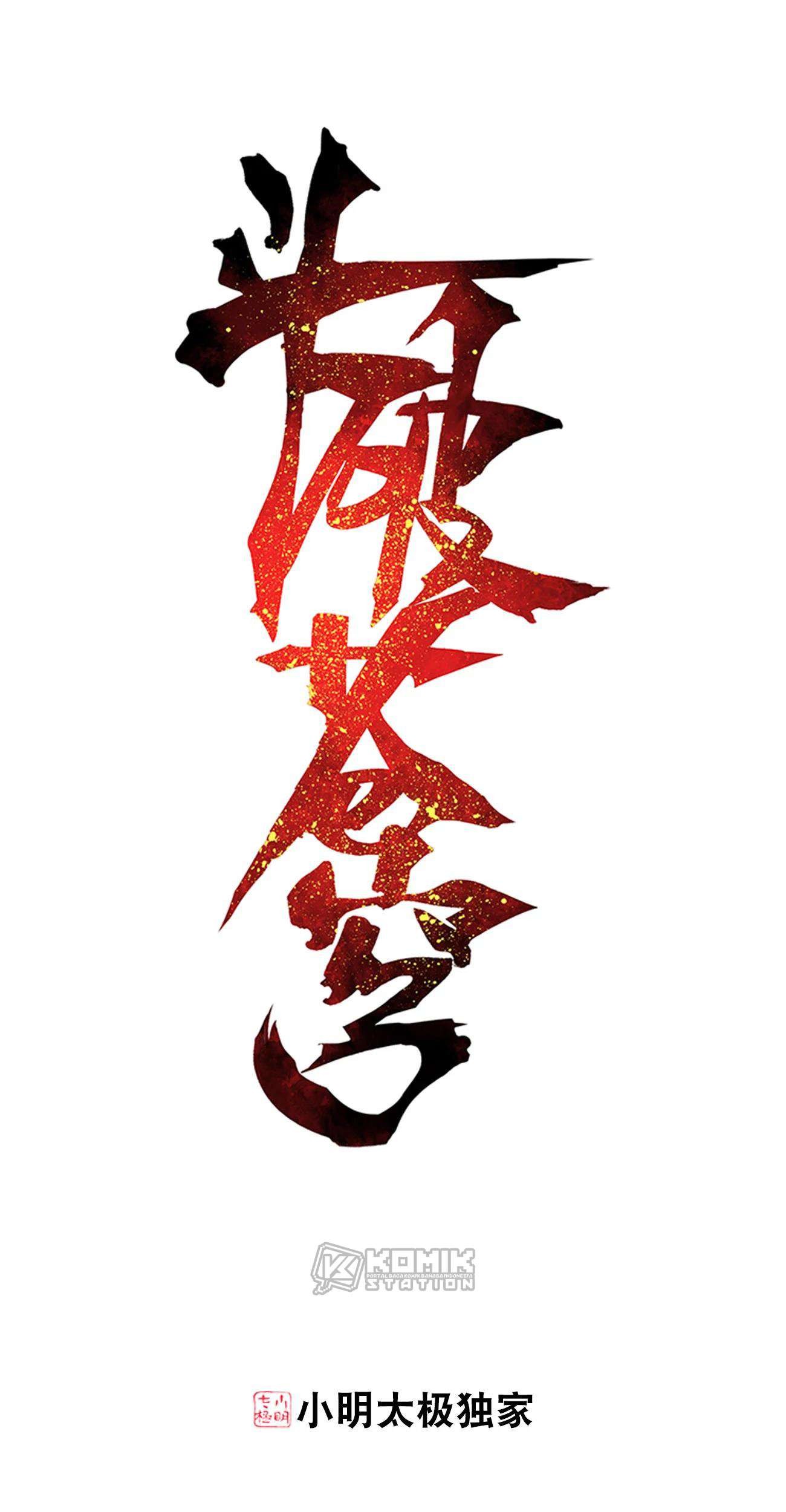 Battle Through the Heavens Chapter 272 Gambar 3