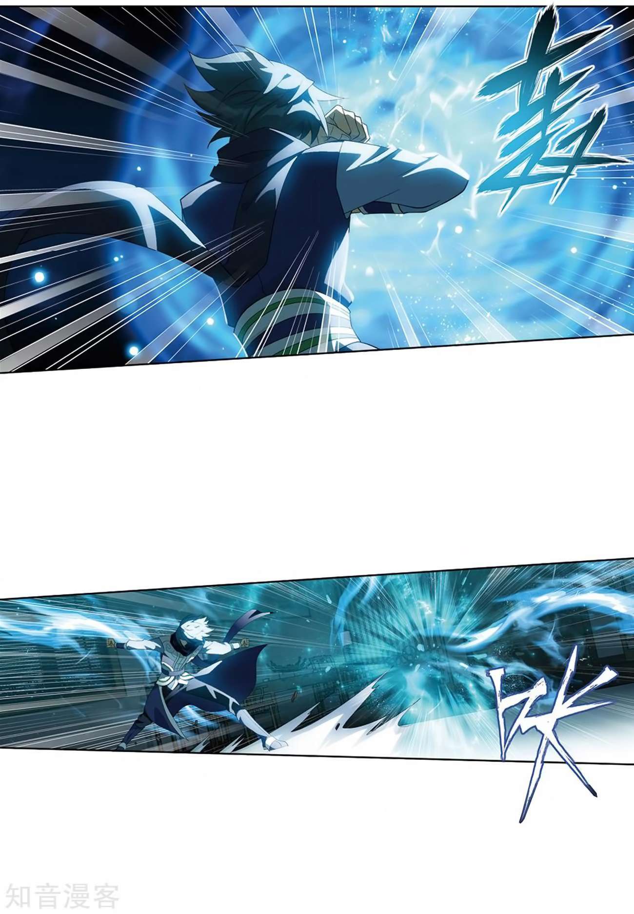 Battle Through the Heavens Chapter 271 Gambar 5