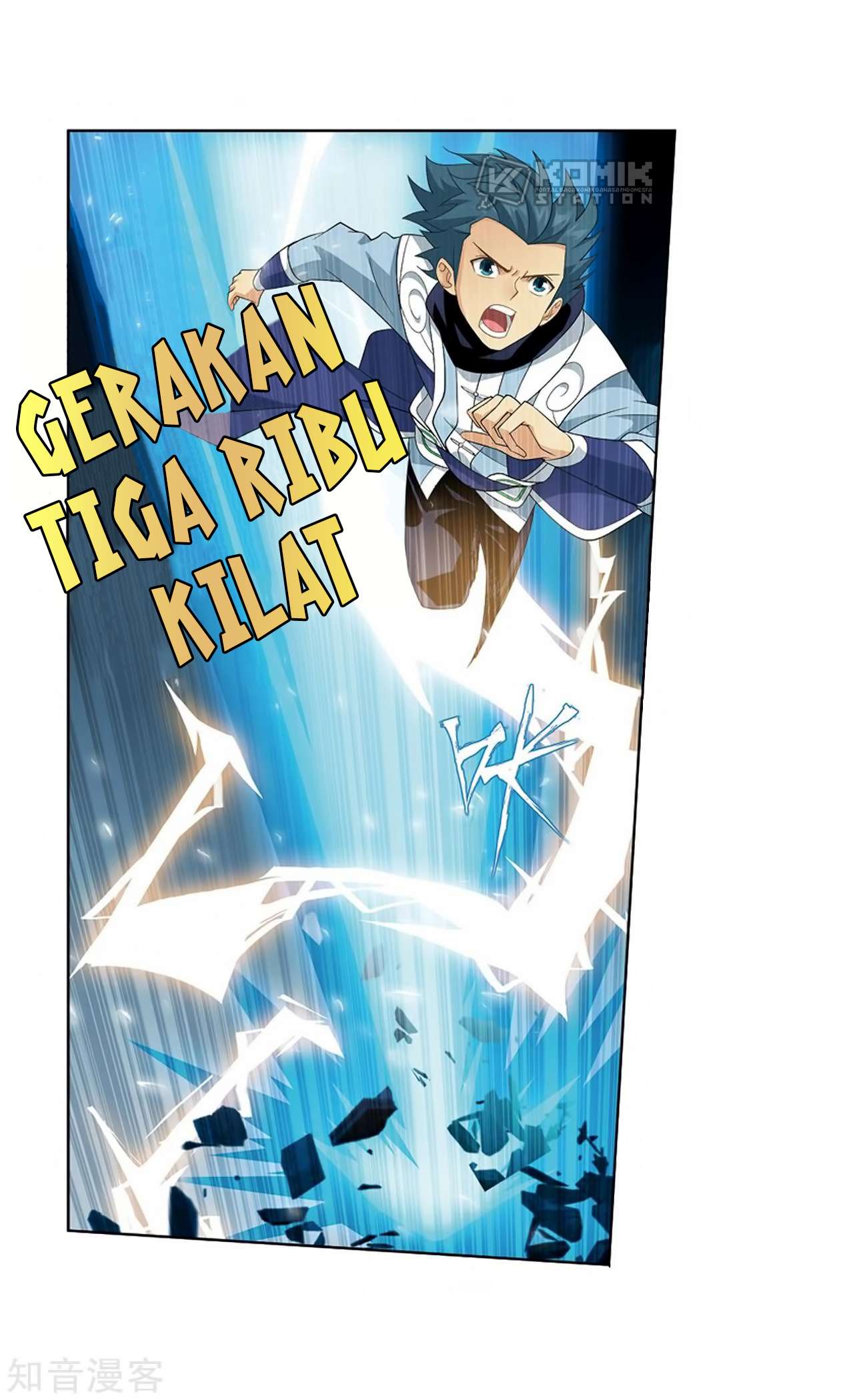 Battle Through the Heavens Chapter 271 Gambar 20