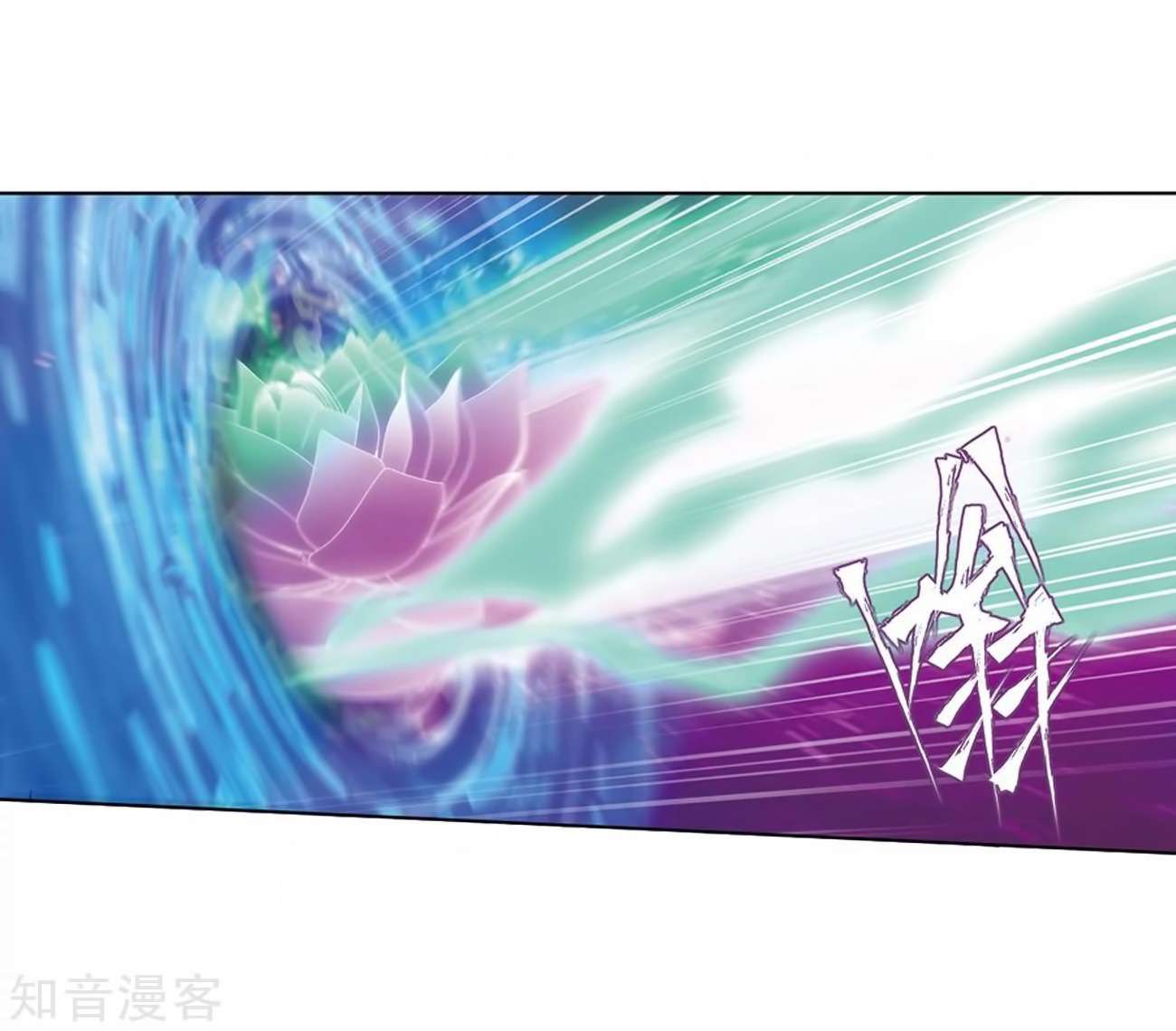 Battle Through the Heavens Chapter 271 Gambar 27