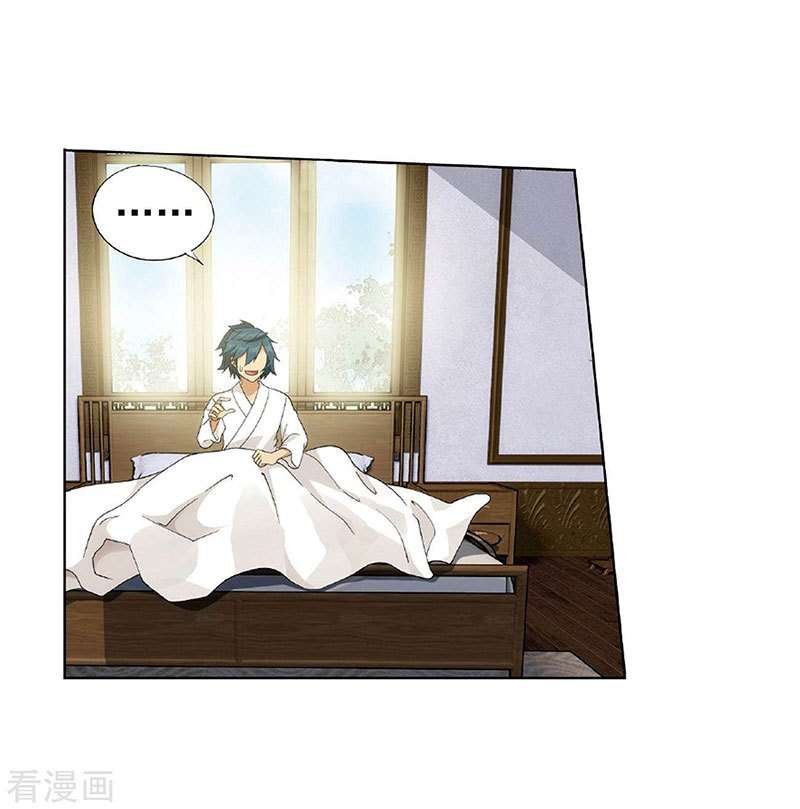 Battle Through the Heavens Chapter 265 Gambar 6