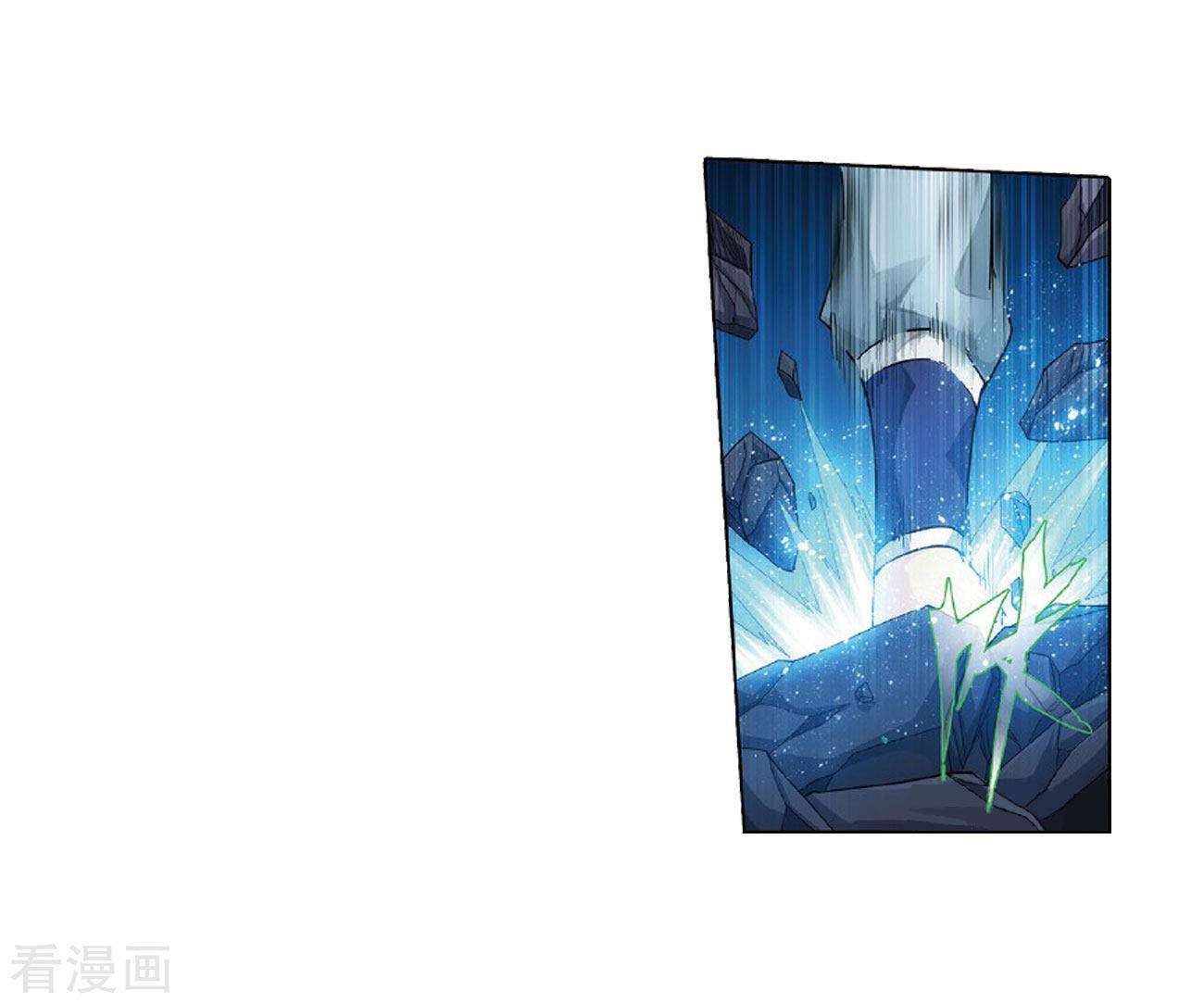 Battle Through the Heavens Chapter 264 Gambar 45