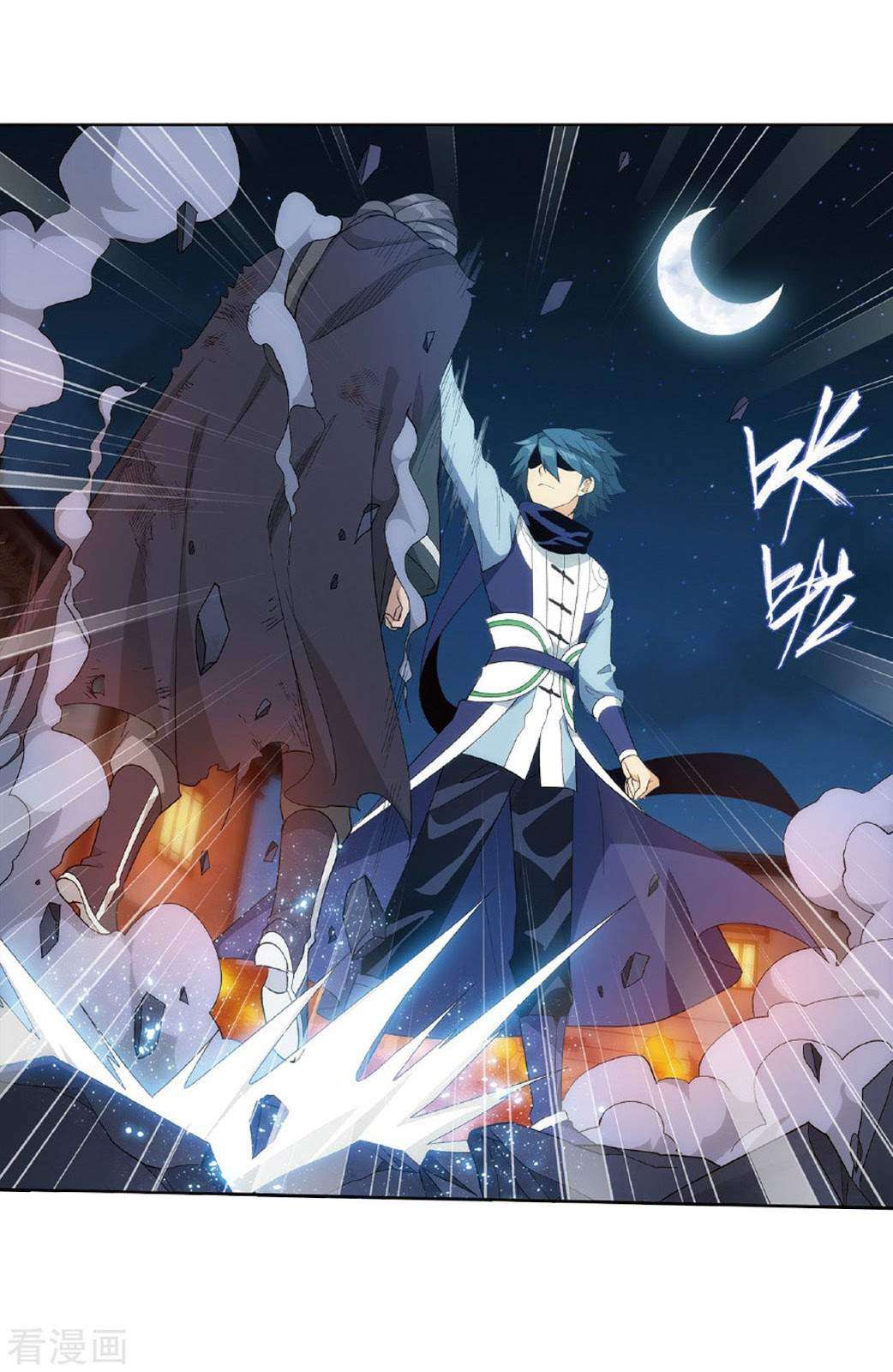 Battle Through the Heavens Chapter 264 Gambar 46