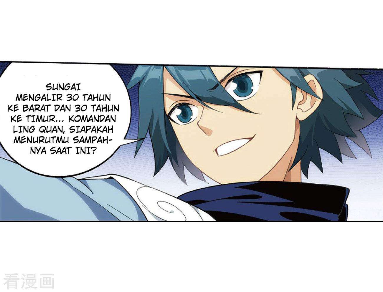 Battle Through the Heavens Chapter 264 Gambar 47