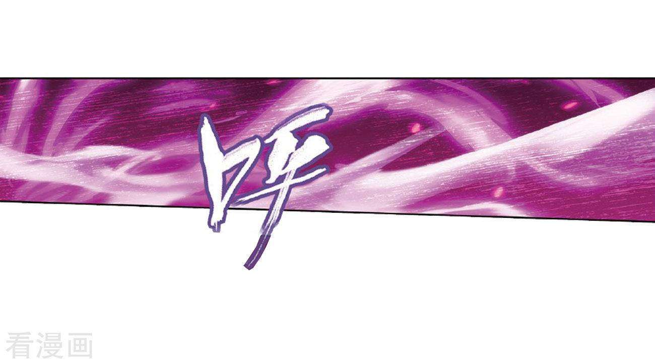 Battle Through the Heavens Chapter 264 Gambar 6