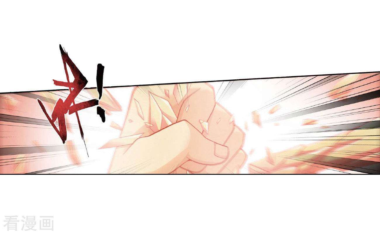 Battle Through the Heavens Chapter 264 Gambar 18