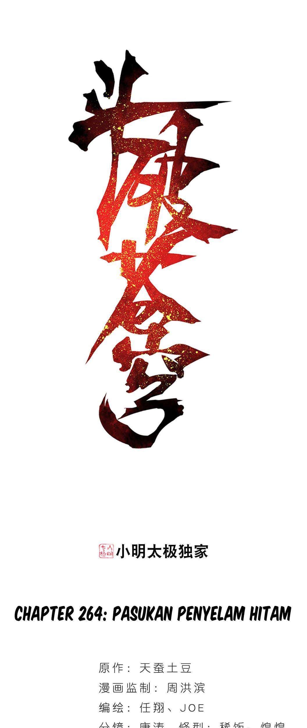 Manhua Battle Through the Heavens Chapter 264 gambar nomor 2