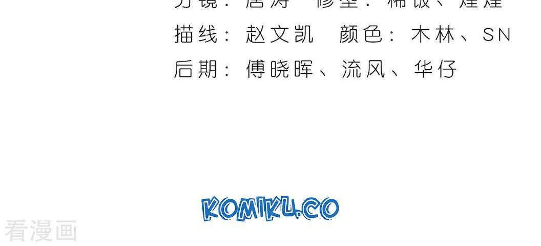 Battle Through the Heavens Chapter 264 Gambar 3