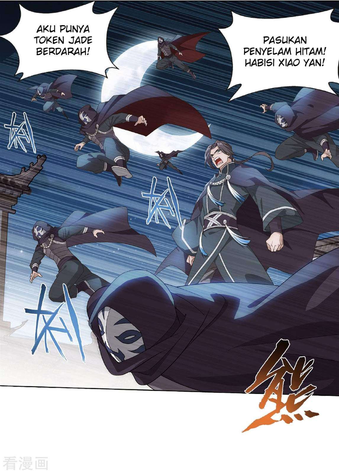 Battle Through the Heavens Chapter 264 Gambar 4