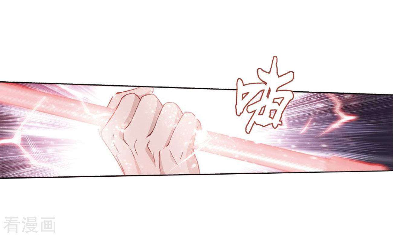 Battle Through the Heavens Chapter 264 Gambar 34