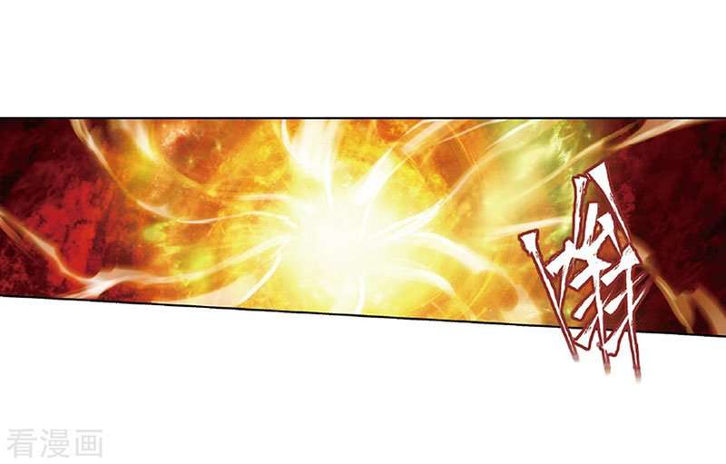 Battle Through the Heavens Chapter 262 Gambar 5