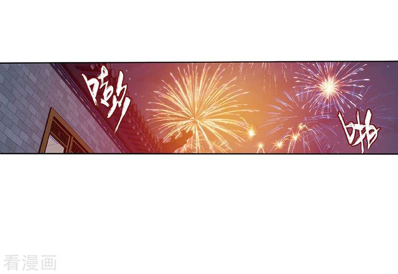 Battle Through the Heavens Chapter 262 Gambar 36