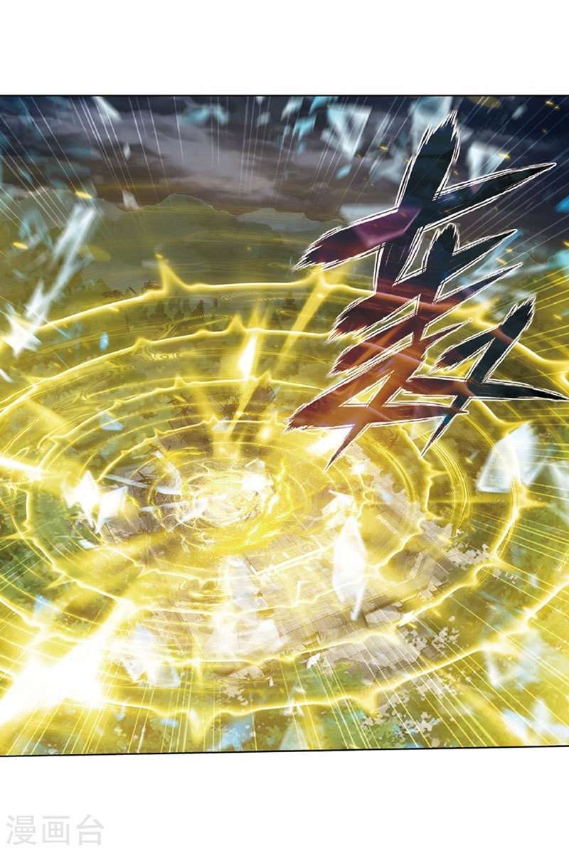 Battle Through the Heavens Chapter 261 Gambar 22