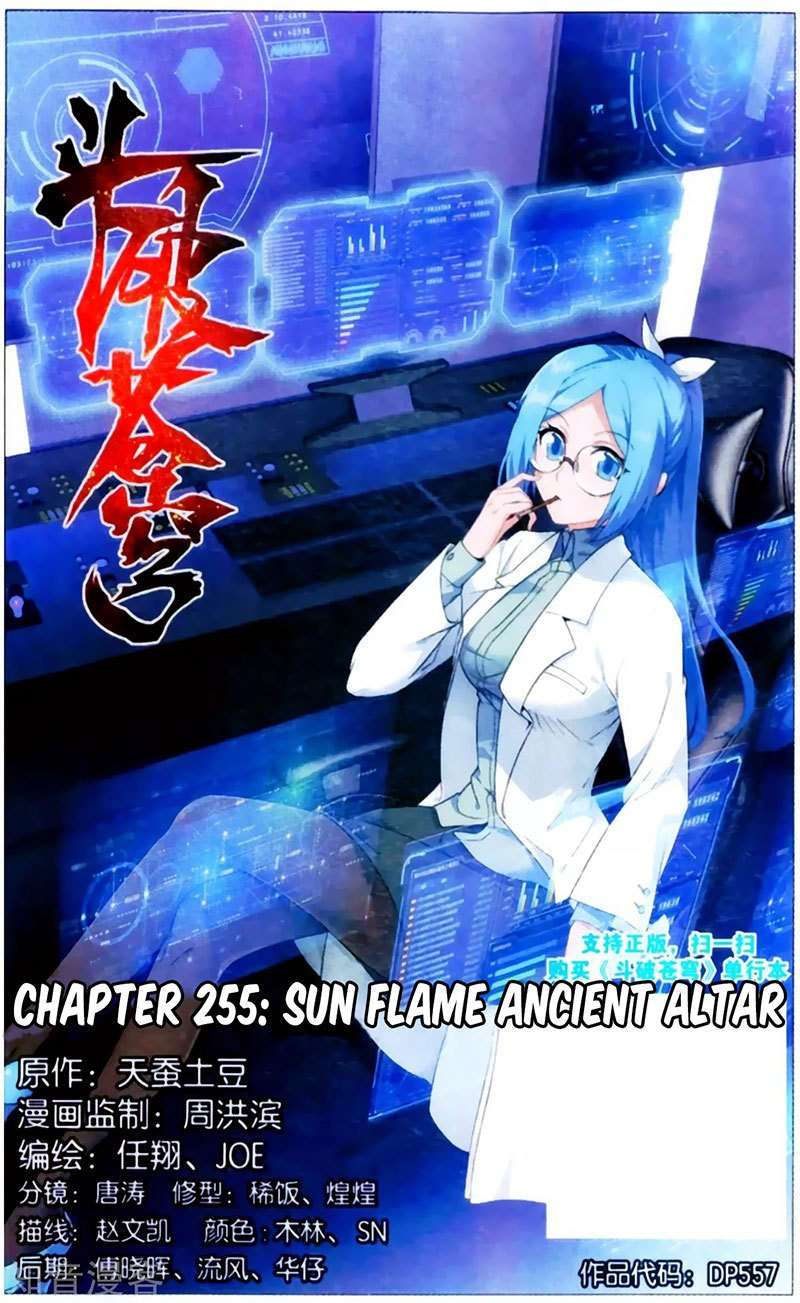 Manhua Battle Through the Heavens Chapter 255 gambar nomor 2