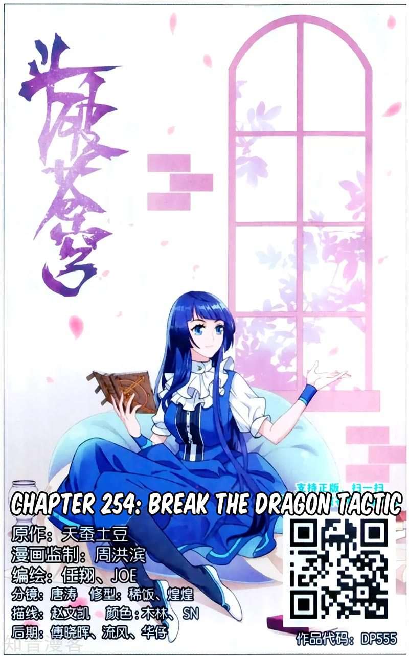 Manhua Battle Through the Heavens Chapter 254 gambar nomor 2