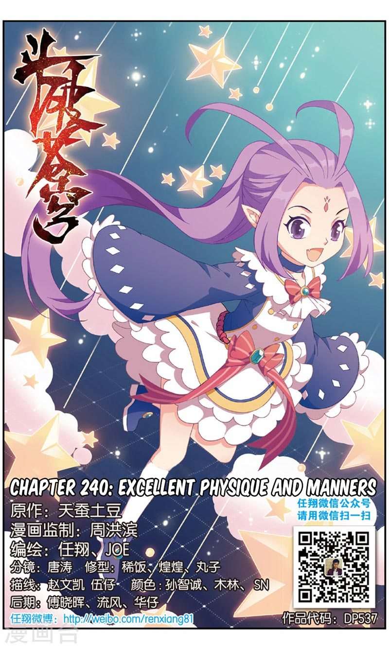 Manhua Battle Through the Heavens Chapter 240 gambar nomor 2