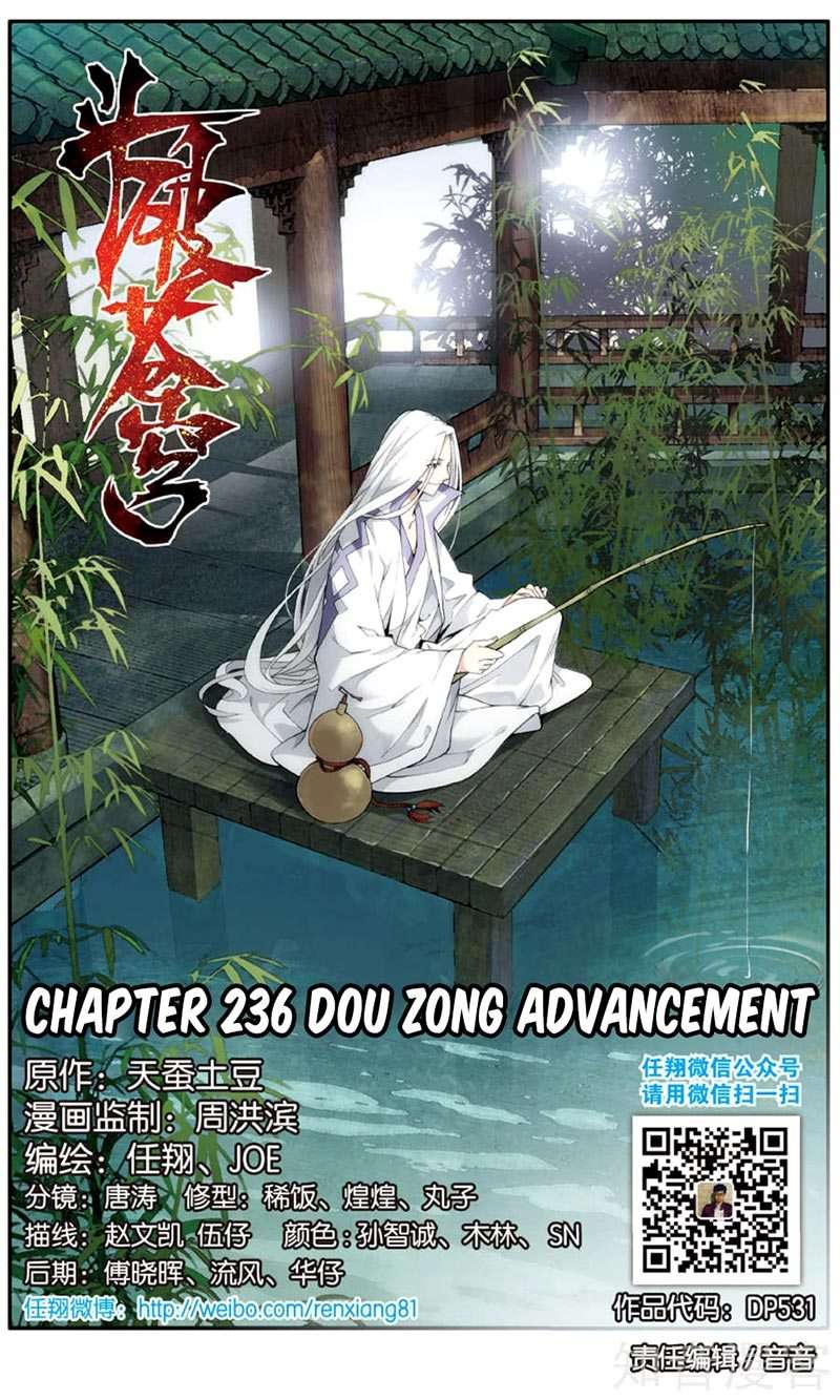 Manhua Battle Through the Heavens Chapter 236 gambar nomor 2