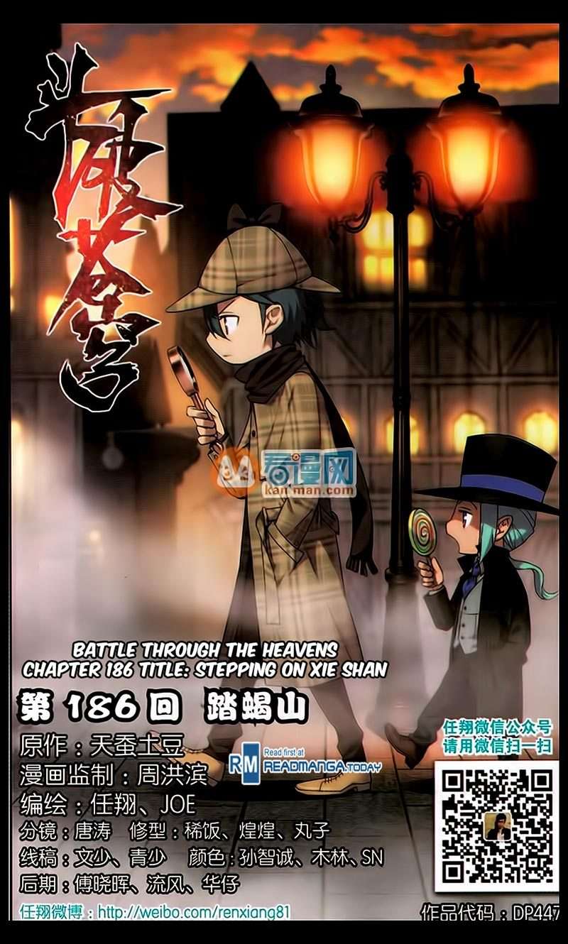 Manhua Battle Through the Heavens Chapter 186 gambar nomor 2