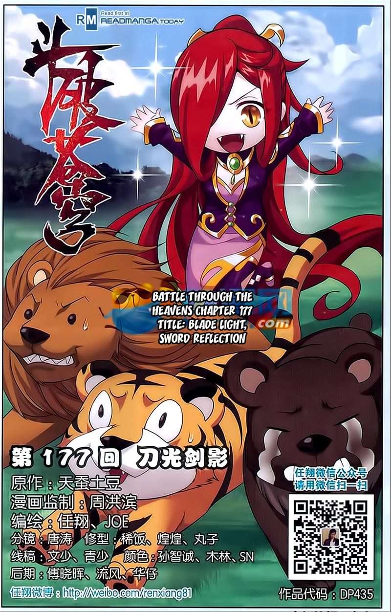 Manhua Battle Through the Heavens Chapter 177 gambar nomor 2