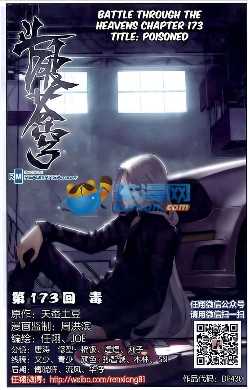 Manhua Battle Through the Heavens Chapter 173 gambar nomor 2